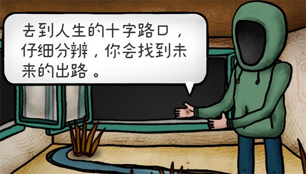 迷失岛4小屋实验下载