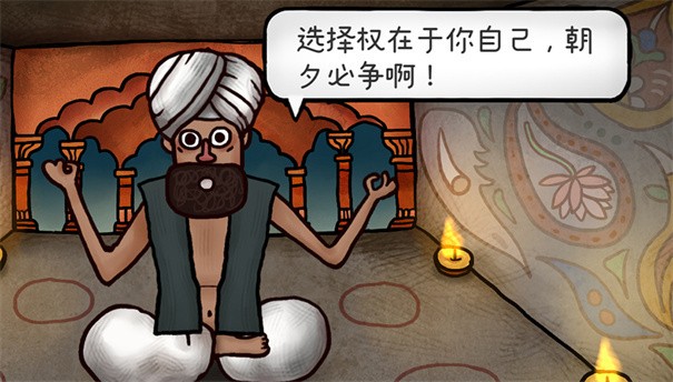 迷失岛4小屋实验下载