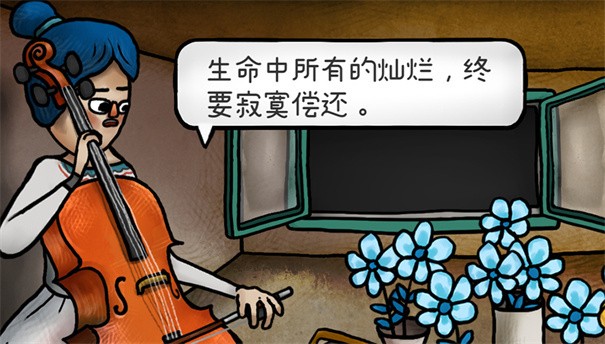 迷失岛4小屋实验下载