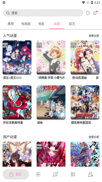 启源影视2023最新版下载