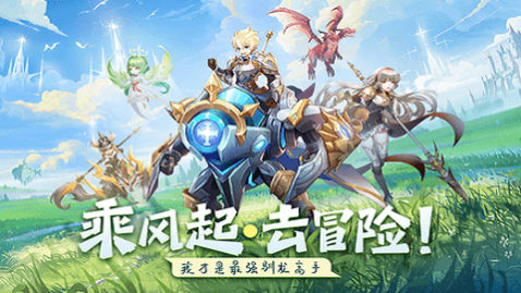 风色传说手机版下载
