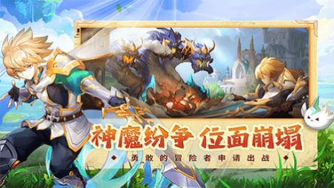 风色传说手机版下载