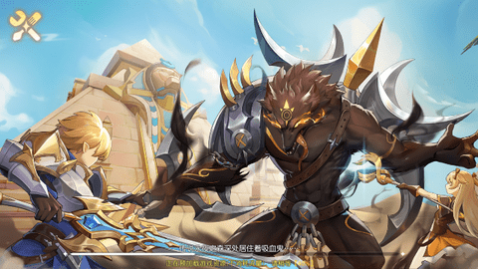 风色传说手机版下载