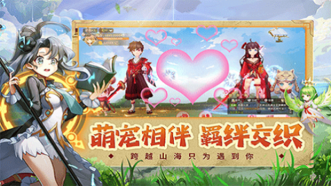 风色传说手机版下载