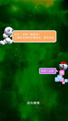 流浪蛇蛇官方版最新版下载