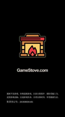 流浪蛇蛇官方版最新版下载