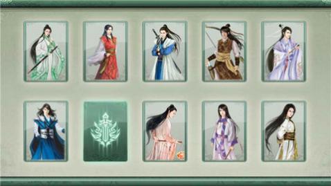 仙绣剑缘录无限金钱版下载