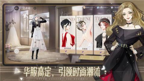 网易绝对演绎手游下载