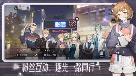 网易绝对演绎手游下载