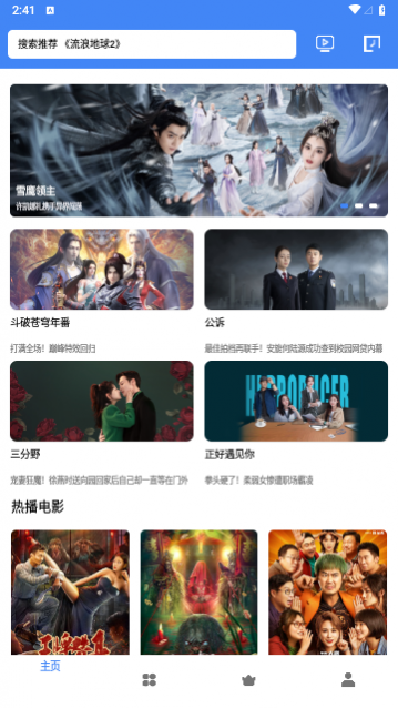 清风视频2023最新版下载