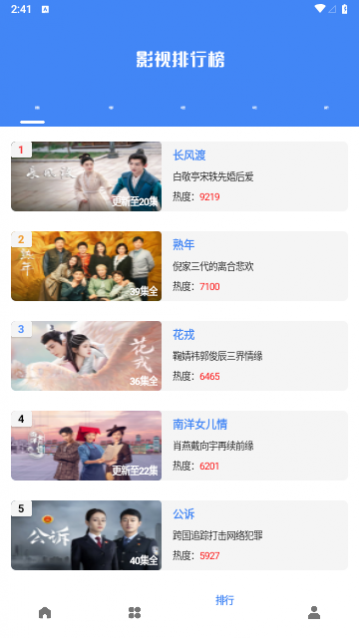 清风视频2023最新版下载