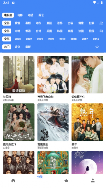 清风视频2023最新版下载