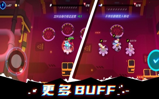 霓虹人生游戏下载