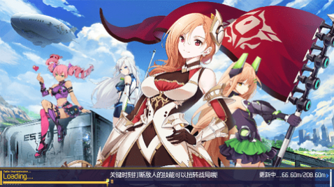 异次元主公官方版下载