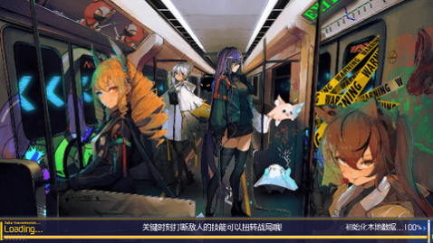 异次元主公官方版下载