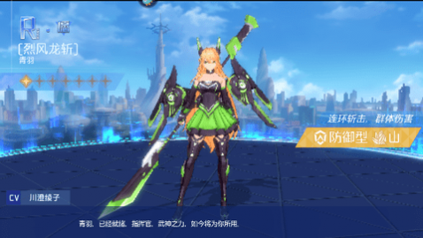 异次元主公官方版下载