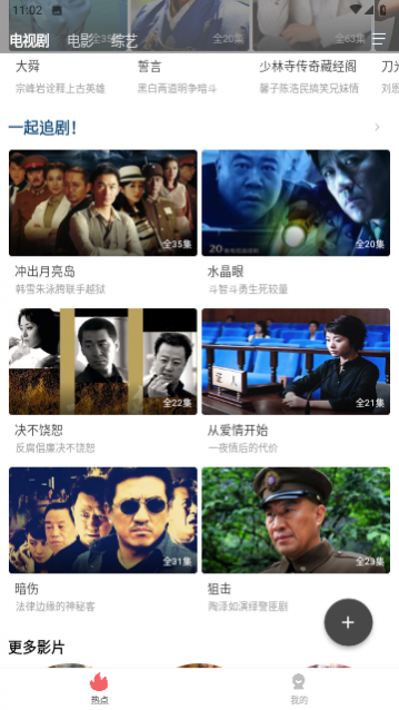 海马视频安卓手机版下载