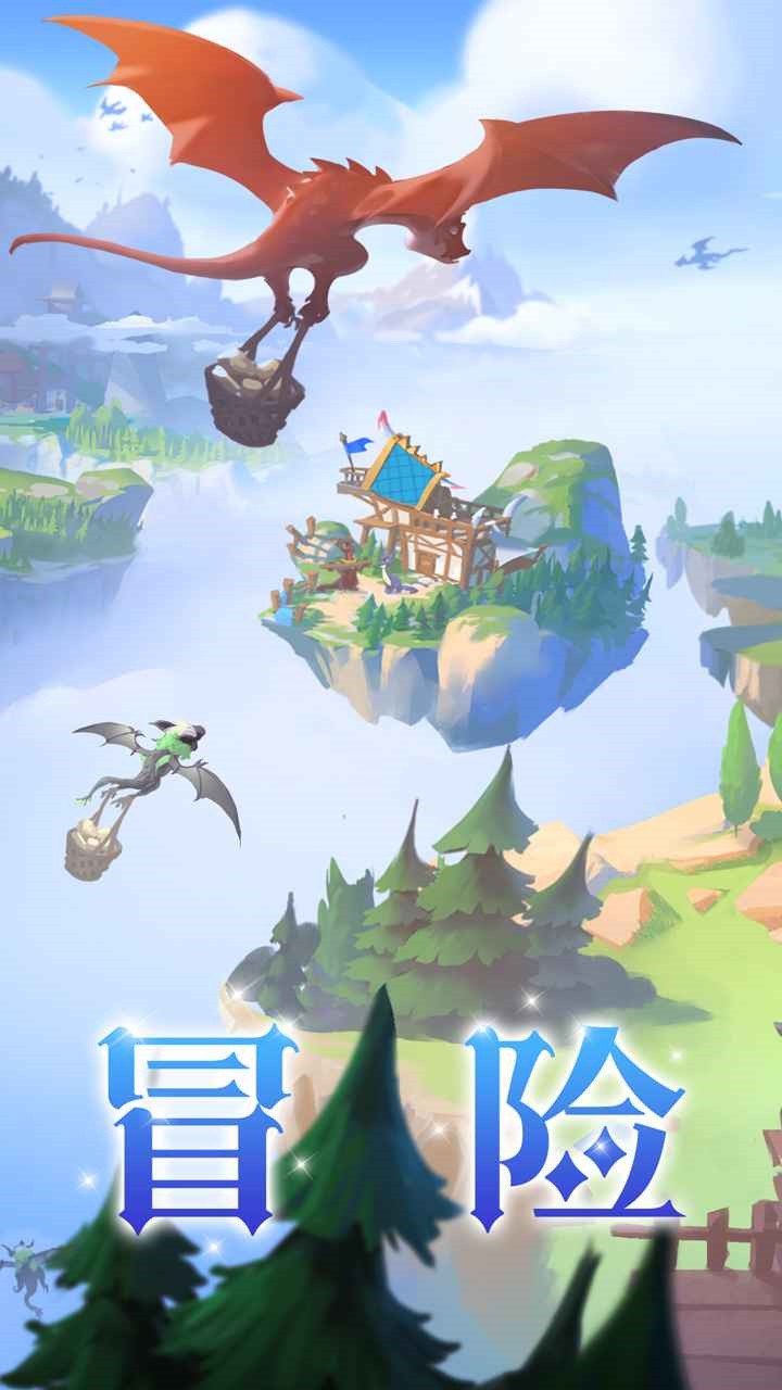 我有一座育龙岛无限钻石版下载