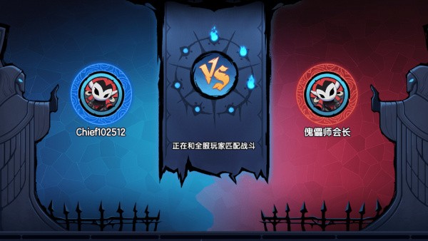 假面召唤最新版下载