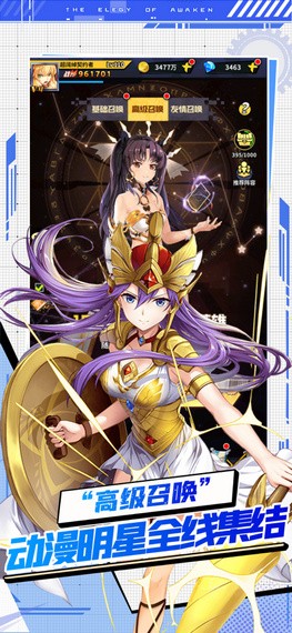 星空大陆空岛历险官方版下载