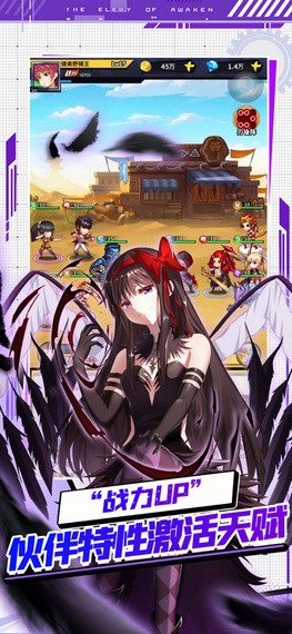 星空大陆空岛历险官方版下载