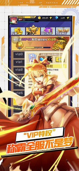 星空大陆空岛历险官方版下载