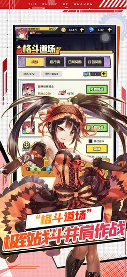 星空大陆空岛历险官方版下载