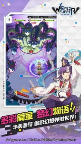 世界弹射物语安卓版下载