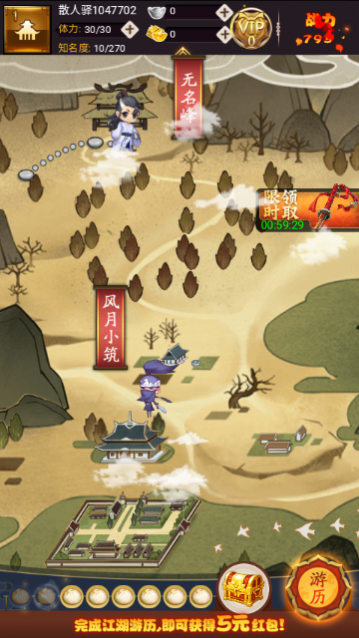 大明侠客令2023最新版下载