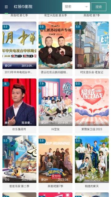 影视宝最新版下载