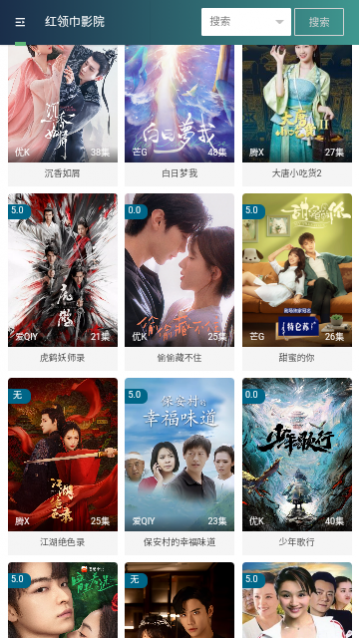 影视宝最新版下载