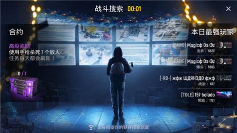 现代行动无限金币99999破解版下载