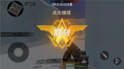 现代行动无限金币99999破解版下载