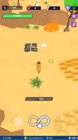 狮子王最新版下载