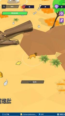 狮子王最新版下载