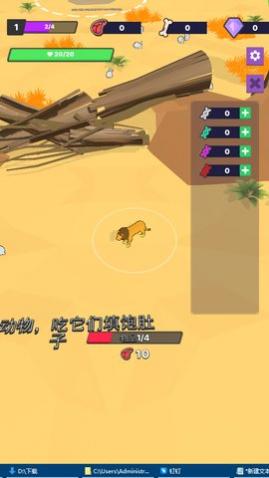 狮子王最新版下载