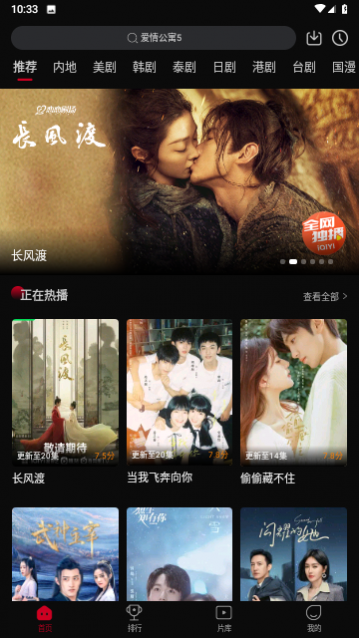 双鱼视频去广告纯净版下载