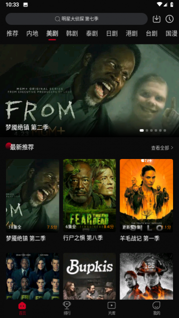 双鱼视频去广告纯净版下载