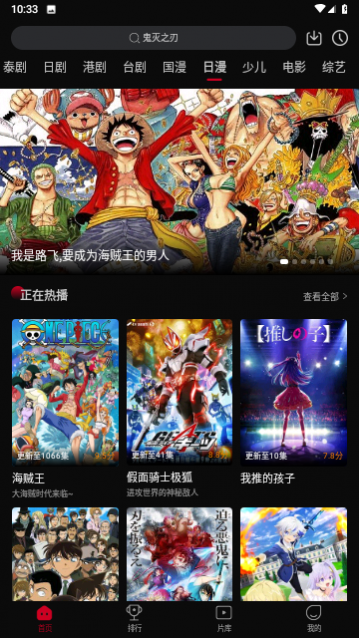 双鱼视频去广告纯净版下载