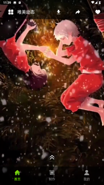 4k动态壁纸高清版下载