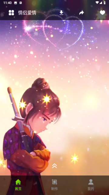 4k动态壁纸高清版下载