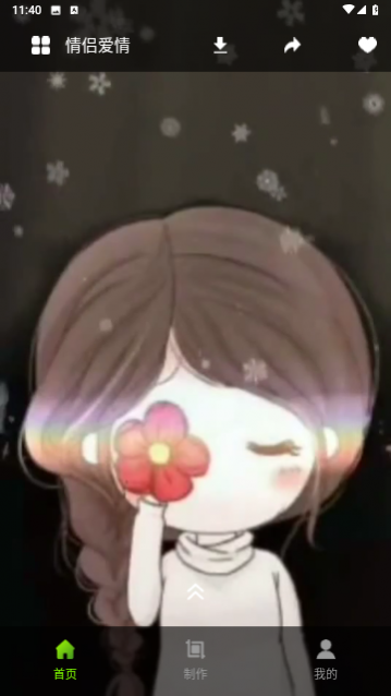 4k动态壁纸高清版下载