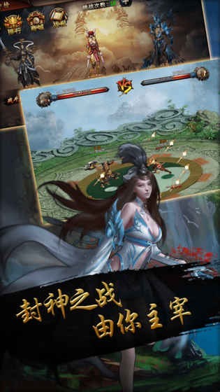 闹闹天宫2免费下载