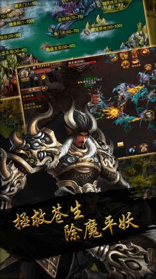 闹闹天宫2免费下载