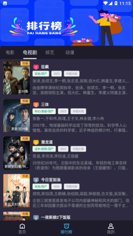 小九视频影视高清免费版下载