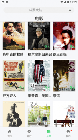 五杀影院APP官方版下载