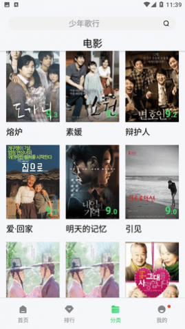 五杀影院APP官方版下载