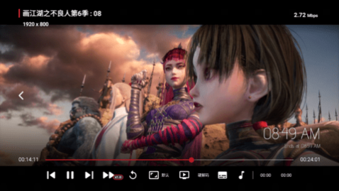 TV喵Pro内置源版下载