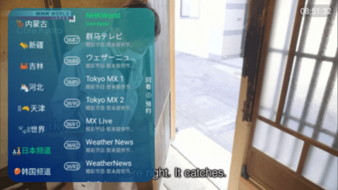 启程TV2023最新版下载