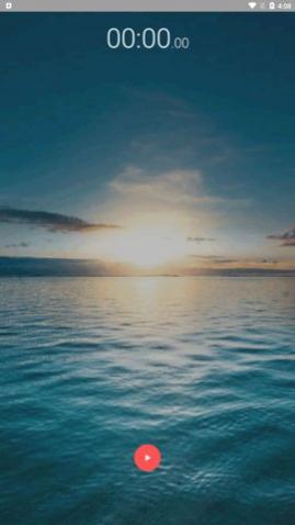 秒表计时器app免费版下载